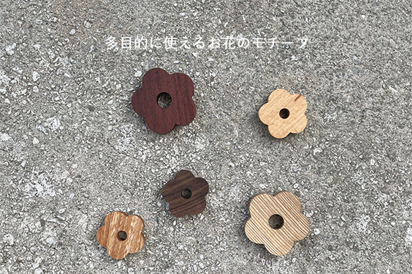 お花 ５個セット｜フラワー オブジェ 置物 木製 無垢材 春 韓国 インテリア ひなまつり 七五三 1枚目の画像