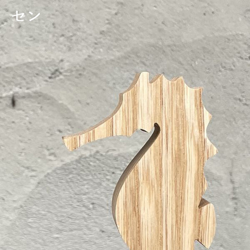 タツノオトシゴ オブジェ｜全2種類 夏 インテリア 置物 サマー