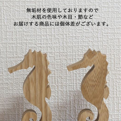 タツノオトシゴ オブジェ 夏 インテリア 置物 サマー かわいい タツノオトシゴ オブジェ 夏 インテリア 置物 サマー かわいい