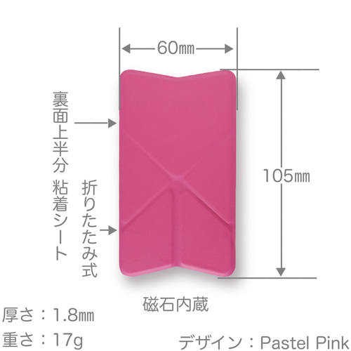 スマホに貼る スマホスタンド 縦置き 横置き スマホグリップ スマホに貼る スマホスタンド 縦置き 横置き スマホグリップ