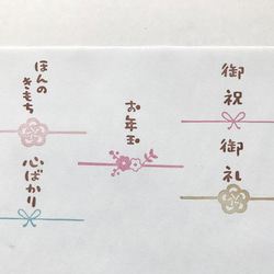 文字5点セット 3枚目の画像