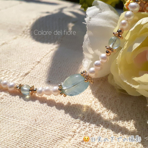 アクアマリンと淡水パールのブレスレット ブレスレット Colore