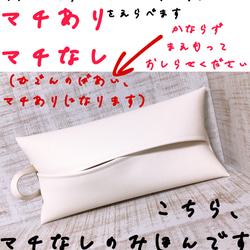 白　ホワイト ソフトパック ティッシュケース マスクケース フェイクレザー ハンドメイド エコティッシュケース 4枚目の画像