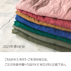 LINEN＊ドロップショルダー　ロングシャツワンピース＊リトアニアリネン　01210 10枚目の画像