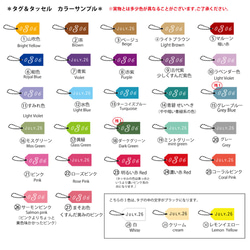 ＊母の日ギフト2024＊Sサイズ＊マチ無し・有り２タイプ＊卒業記念品＊お名前入りオリジナルポーチ＊タッセル付＊お薬手帳＊ 12枚目の画像