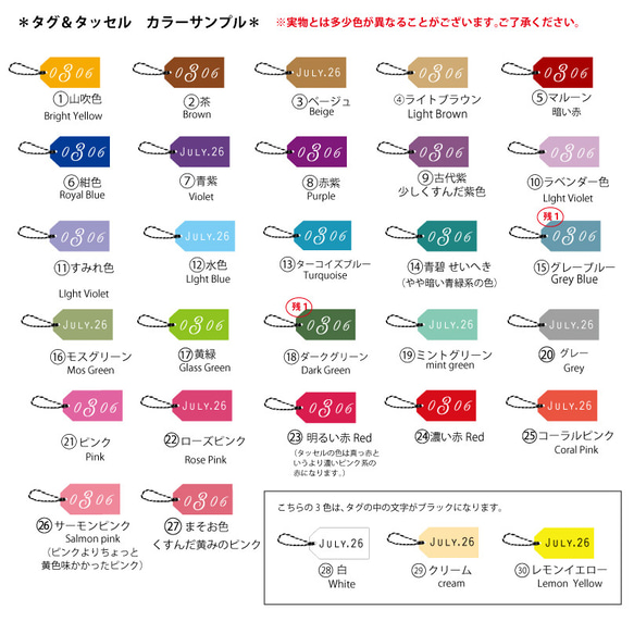 ＊母の日ギフト2024＊Sサイズ＊マチ無し・有り２タイプ＊卒業記念品＊お名前入りオリジナルポーチ＊タッセル付＊お薬手帳＊ 12枚目の画像