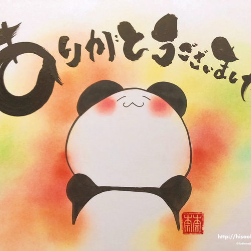 特大寄せ書き色紙】文字、背景色など変更可能です♪パンダ色紙 大人数