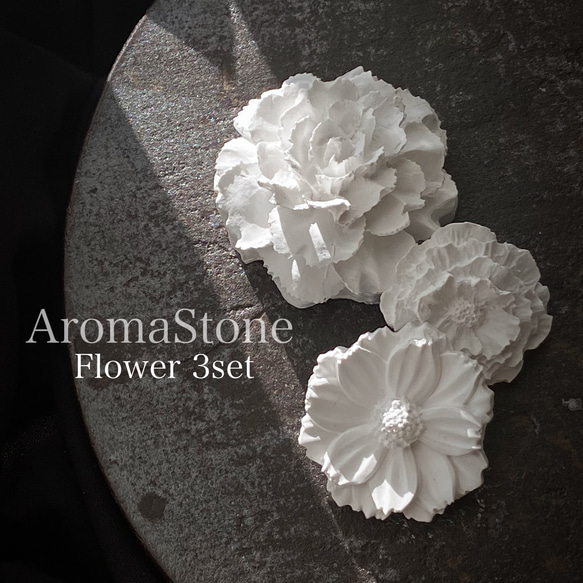 専用です★アロマストーン☆花束セット imgrc0085186531.jpg