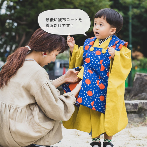 七五三 【 着物 + 被布 】3歳 着物 七五三着物 販売 レンタル 七五三