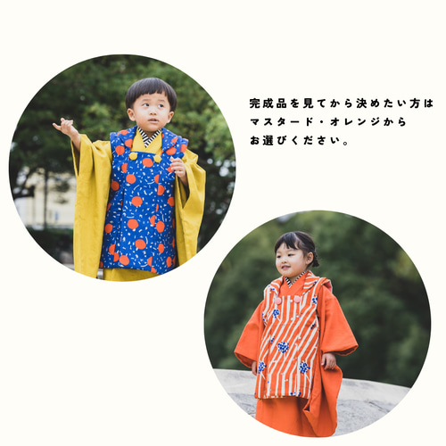 七五三 【 着物 + 被布 】3歳着物 七五三着物 男の子 女の子 七五三 【 着物 + 被布 】3歳着物 七五三着物 男の子 女の子