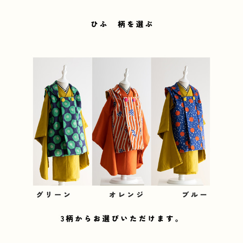 七五三 【 着物 + 被布 】3歳着物 七五三着物 男の子 女の子