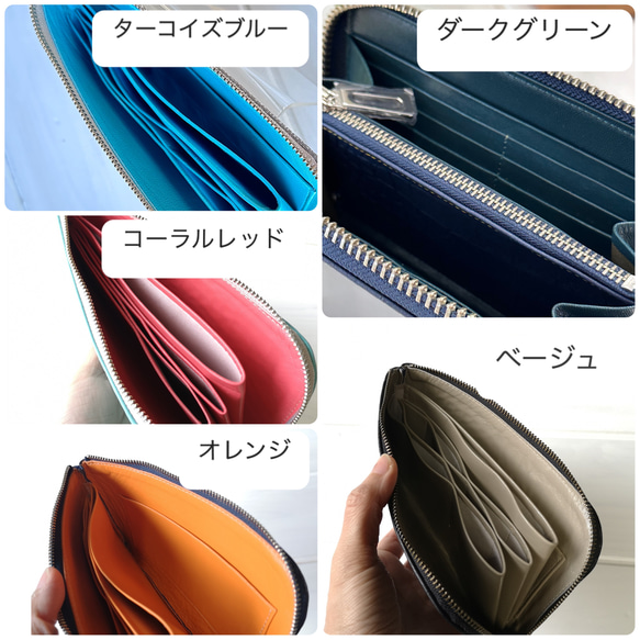 【再販&受注生産】収納力重視！長財布〈TORON〉lightbluegreenライトブルーグリーン 9枚目の画像