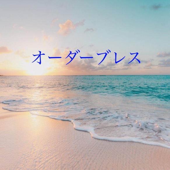 海の守神ホヌ桜バージョンブレスレット✴︎ディープローズクォーツ＆ミルキークォーツ 1枚目の画像