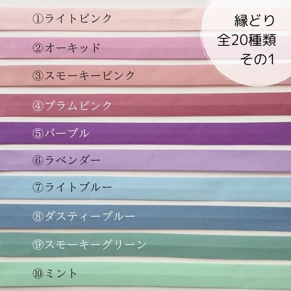 【ラスト１】リコーダーケース♡リボン柄×ラベンダー色*取り外し可能！小学校に♪ 4枚目の画像