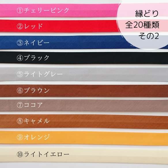 【ラスト１】リコーダーケース♡リボン柄×ラベンダー色*取り外し可能！小学校に♪ 5枚目の画像