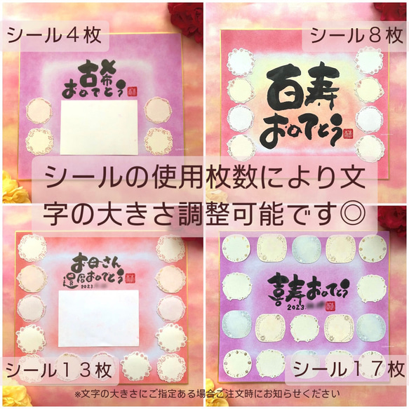 【寄せ書き色紙 退職祝いなど送別の贈り物に】言葉、背景色 変更可能です♪ 5枚目の画像