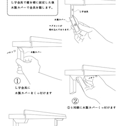 ブラックチェリー無垢材のウォールシェルフ【受注製作】 3枚目の画像