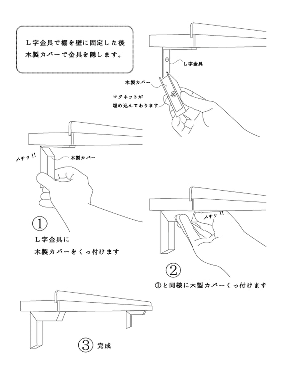 ブラックチェリー無垢材のウォールシェルフ【受注製作】 3枚目の画像