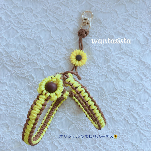 ひまわりハーネス♡2ミリパラコードwantasista リード・首輪