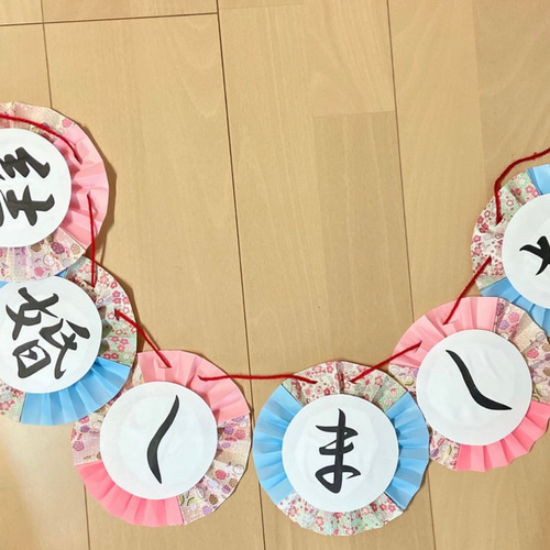 ☆人気商品☆ 和装ガーランドand 赤い糸 3点セット前撮りアイテム 前