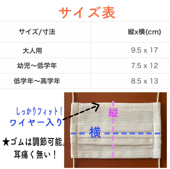 【2枚】春夏秋冬　一度使ったら手放せない　プリーツマスク　日本製　シワにならない　大人用　子供用　涼しい　春夏秋冬 4枚目の画像