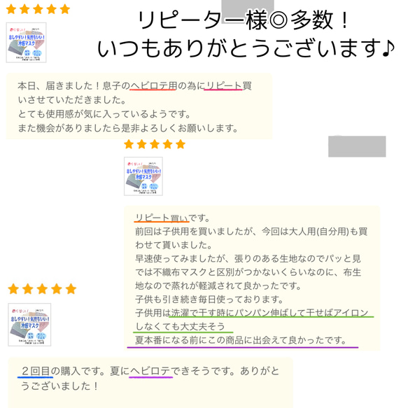 【2枚】春夏秋冬　一度使ったら手放せない　プリーツマスク　日本製　シワにならない　大人用　子供用　涼しい　春夏秋冬 5枚目の画像