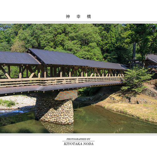 歴史的風景カード10枚とビューワー 歴史的風景カード10枚と