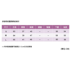 白色格紋圓領綁結襯衫 第9張的照片