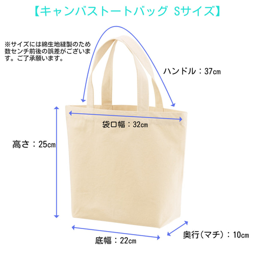 ピンクのぶたの刺繍入りキャンバストートバッグ Sサイズ トートバッグ