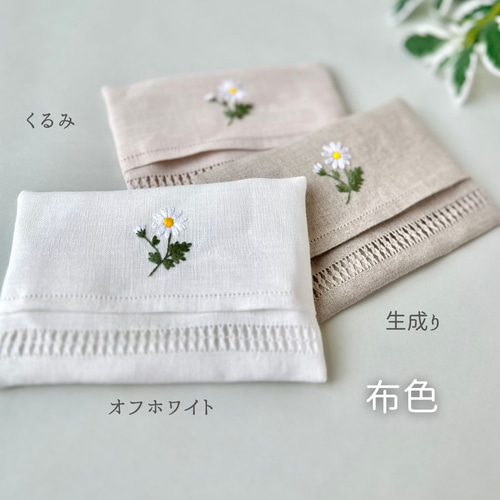 木陰のずすらん｜リネンのポケットティッシュケース（選べる布色