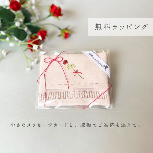 木陰のずすらん｜リネンのポケットティッシュケース（選べる布色