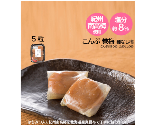 ✨新梅できました✨紀州南高梅　梅干し　５キロ   無添加 3e6328f09ffa955e8f212b193b5b6c