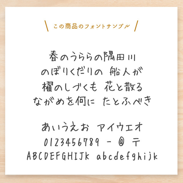 【 日本語 アドレス スタンプ 】シンプルミニ4列 名前＆住所スタンプ- 日本語 - OS04 4枚目の画像