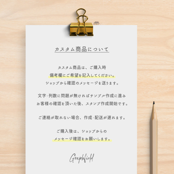 【 日本語 アドレス スタンプ 】シンプルミニ4列 名前＆住所スタンプ- 日本語 - OS04 5枚目の画像