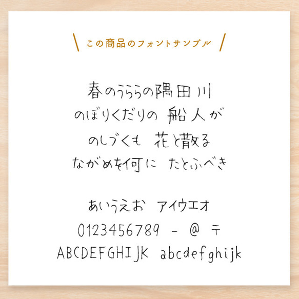 【 日本語 アドレス スタンプ 】シンプルミニ4列 名前＆住所スタンプ- 日本語 - OS05 4枚目の画像