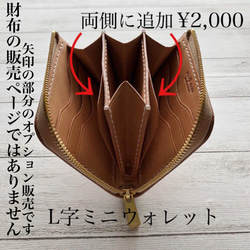 ミニウォレット 旧2.0 USブライドル メンズ