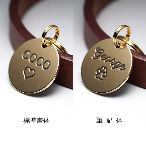 丸形の迷子札【真鍮】犬用 ペット用 ネームプレート ネームタグ ドッグタグ 名札 名前刻印 キーホルダー チャーム 3枚目の画像