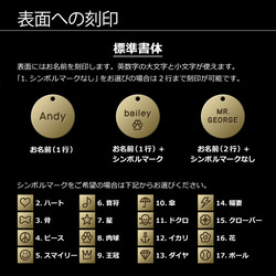 丸形の迷子札【真鍮】犬用 ペット用 ネームプレート ネームタグ ドッグタグ 名札 名前刻印 キーホルダー チャーム 4枚目の画像