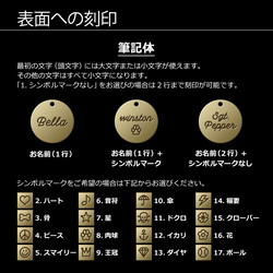 丸形の迷子札【真鍮】犬用 ペット用 ネームプレート ネームタグ ドッグタグ 名札 名前刻印 キーホルダー チャーム 5枚目の画像