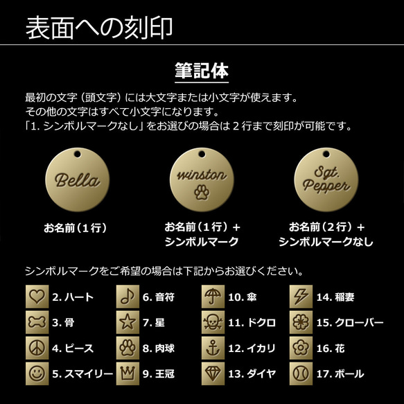 丸形の迷子札【真鍮】犬用 ペット用 ネームプレート ネームタグ ドッグタグ 名札 名前刻印 キーホルダー チャーム 5枚目の画像