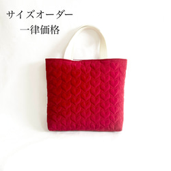 Ray☆maman　入園入学セット　ハート　キルティング　フリル　5点 Ray☆maman様専用 入園入学セット ハート キルティング フリル 5