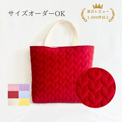 ハンドメイド レッスンバッグ 上履き入れ 巾着 オーダー 赤 傘 赤（レッド） レッスンバッグ のおすすめ人気通販｜Creema(クリーマ