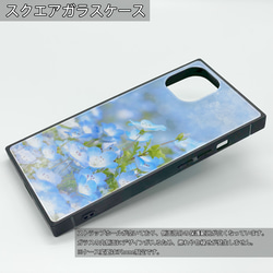 「Pretty Nemophila」 相容於所有 iPhone/Android 型號 智慧型手機保護殼 硬殼 斯堪的納維亞風格 第4張的照片