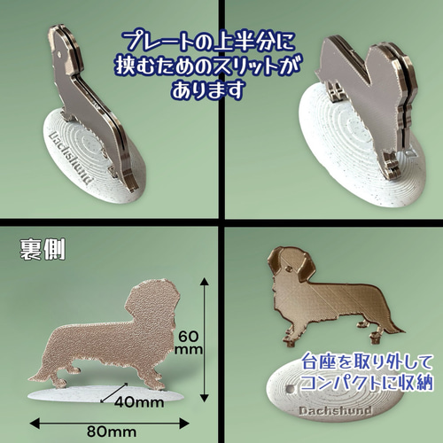 ダックスフンド メモスタンド タイプA その他雑貨 樹脂雑貨 くらしのき