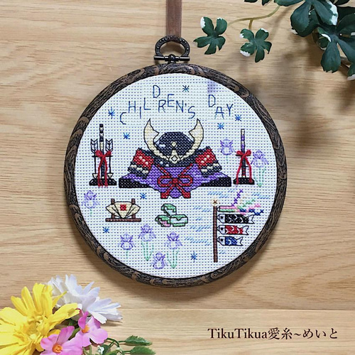 クロスステッチ完成品】円形フレームのこどもの日飾り タペストリー  