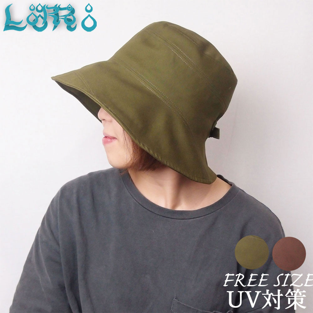 バケットハット・ロングブリム/フリーサイズ