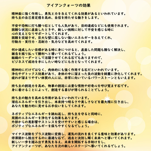 これは！スギライトたんとスーパーセブンたんとルチルたんを少し