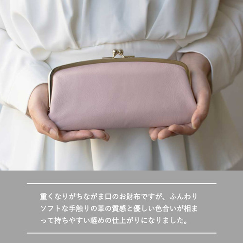 3日以内発送】中も外もがま口で開けやすい！ 親子がま口長財布