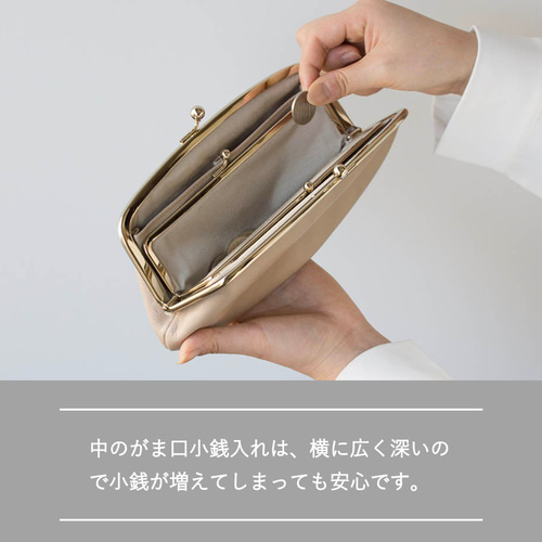 3日以内発送】中も外もがま口で開けやすい！ 親子がま口長財布