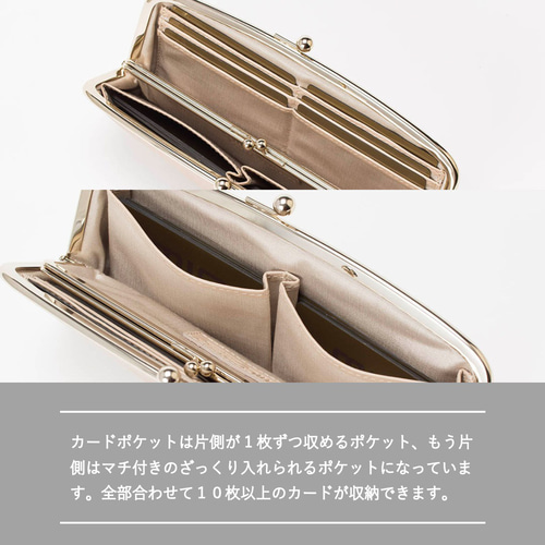 3日以内発送】中も外もがま口で開けやすい！ 親子がま口長財布